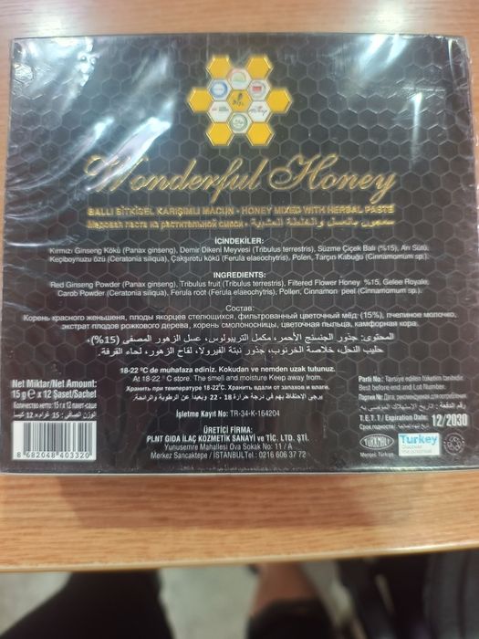 MiereAfrodisiac Produs nou 12 plicuri ×15g