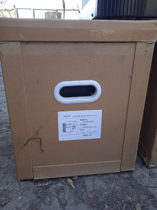 Продам стабилизаторы