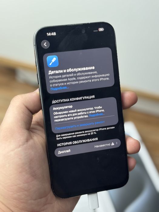 Айфон,IPhone 15 Pro Max 256g
