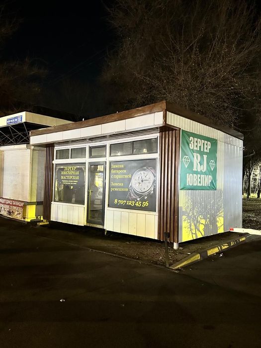 Кюска для бизнес