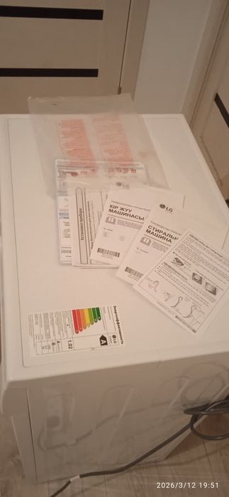 Стиральная машина