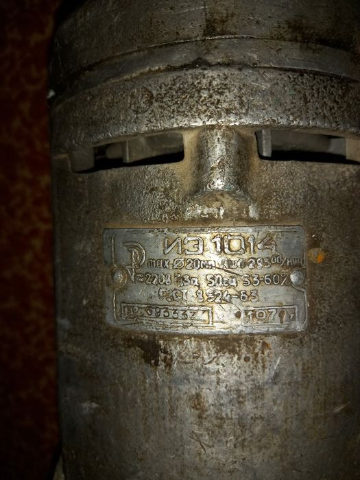 Продаю советскую дрель