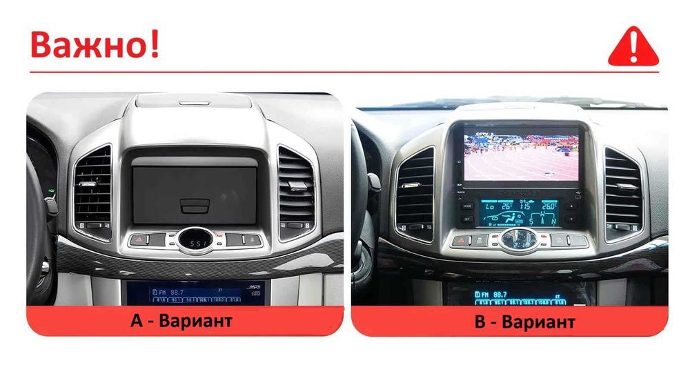 Chevrolet Captiva 2011 - 2017 9.7” Мултимедия Навигация Android