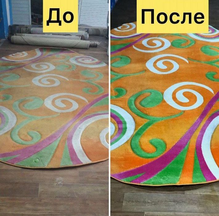 Гилам ювиш кархонаси