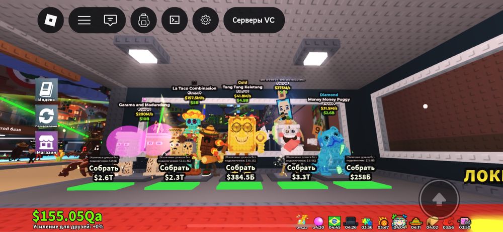 Брейнроты редкие за тг могу и трейд на моей приватке одновреиенно