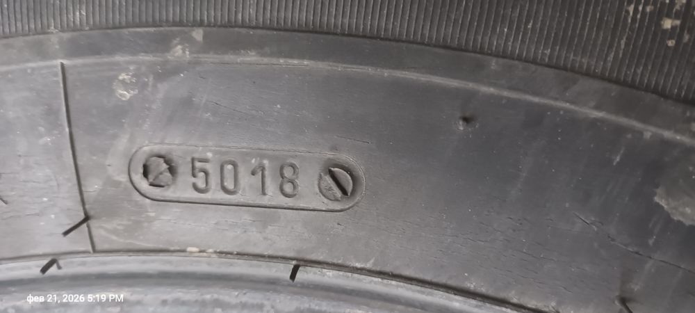 225х65х16R бусови