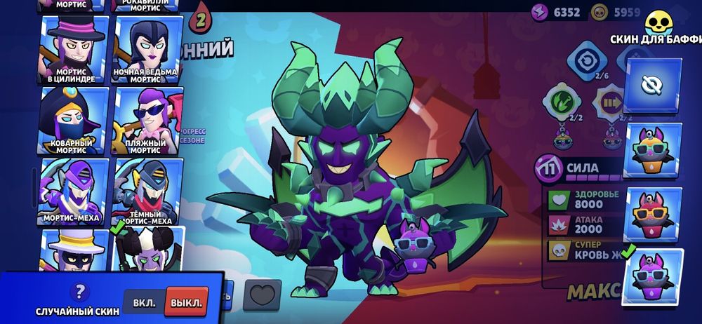 Бравл старс аккаунт