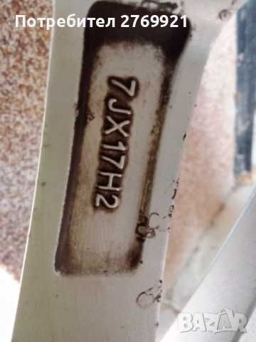 Гуми с джанти за Пежо и Ситроен 225/50r17 4х108 ЕТ16 65.1мм 7J