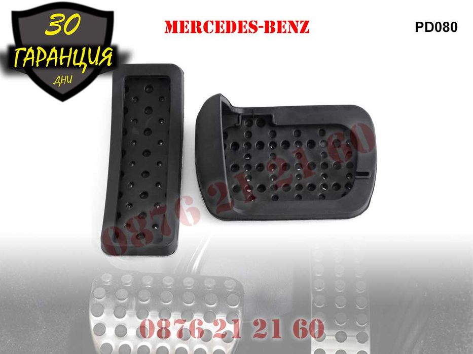 Спортни Алуминиеви Педали Mercedes Мерцедес GLE GLS ГЛЕ ГЛС След 2015