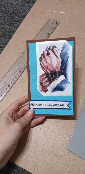 Картички за всякакви поводи