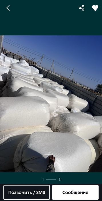 Пенаплас Драблёный