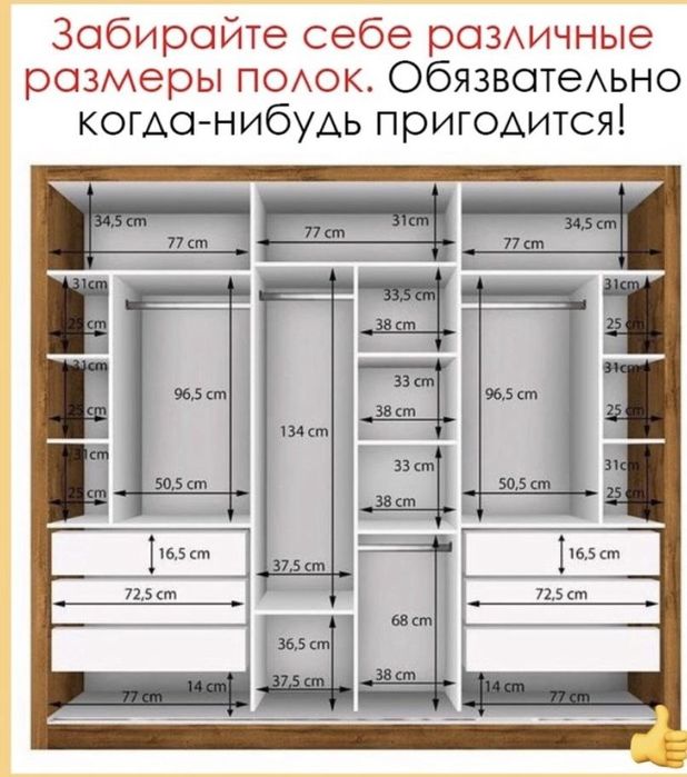 Мебель  на заказ