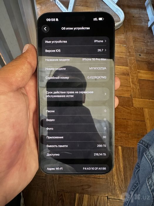 Iphone 16 pro max