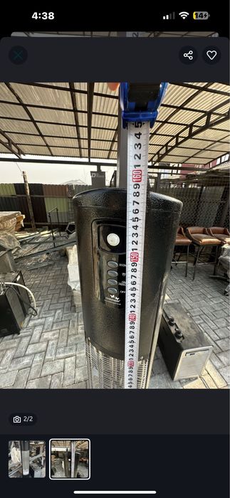 Обогреватель