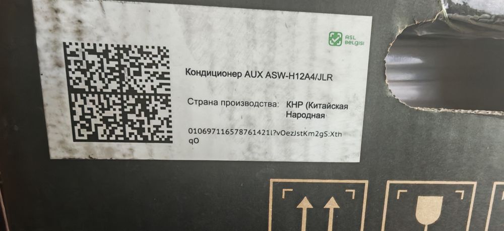 Кондиционер AUX 12 inverter
