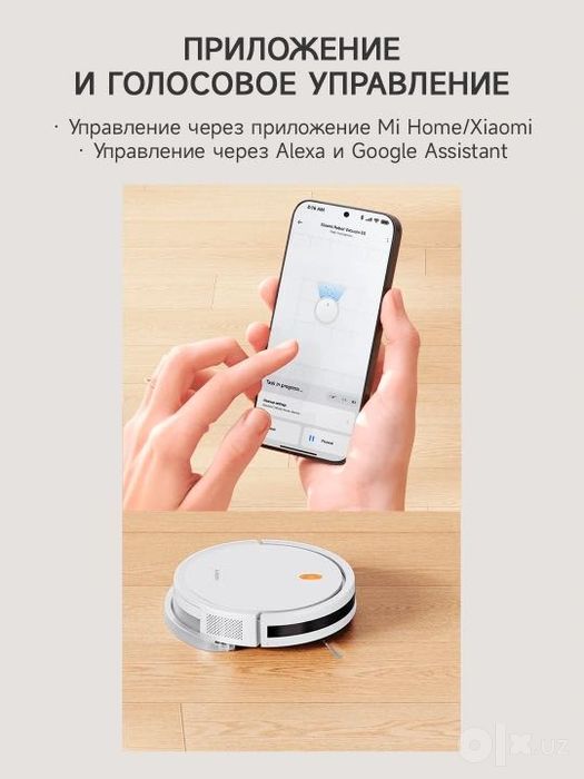 Xiaomi Robot E5 vakuum aqlli robot changyutgichi GLOBAL VERSION