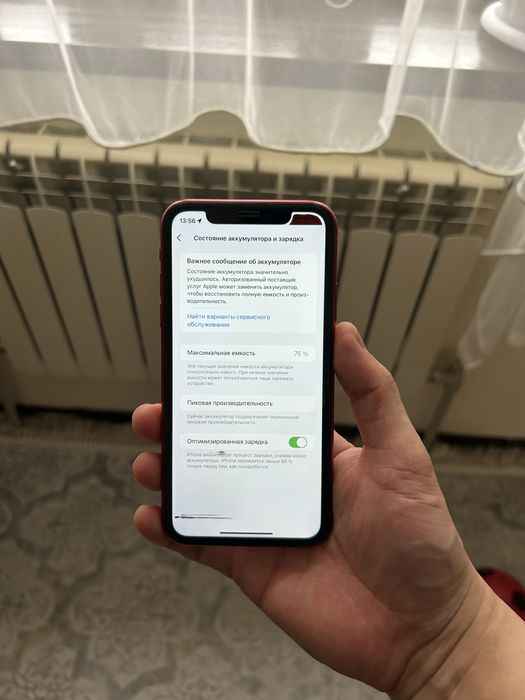 Срочно продам iphone XR (не вскрытый, но с минусами)