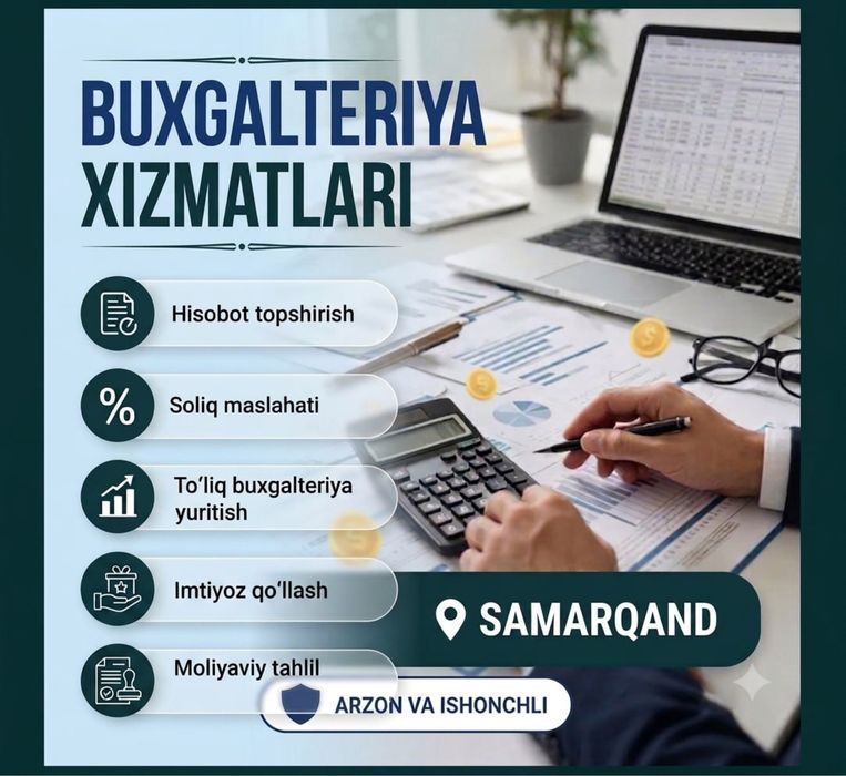Buxgalteriya xizmatlari, buxgalter, 1С Samarqand. Услуги бухгалтерия