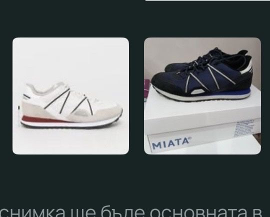 Hugo boss оригинални сникърси