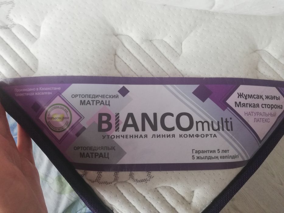 Матрас ортопедический 200*90