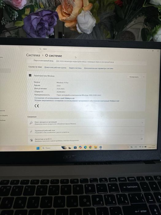 Продаю ноутбук Acer