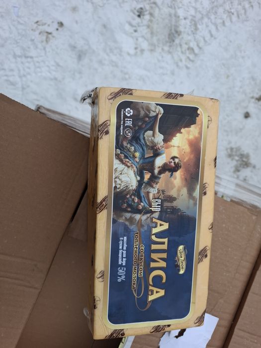 Продаются сыры Беларусь