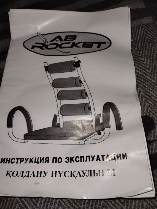 Продам тренажёр для спины