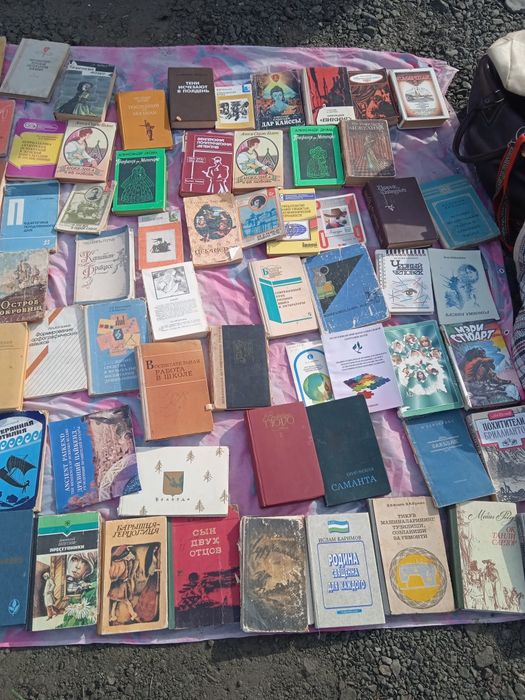 Китоб дана 4500 сумдан