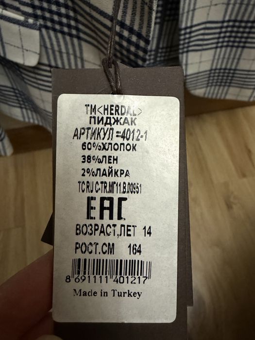 Продам детский пиджак