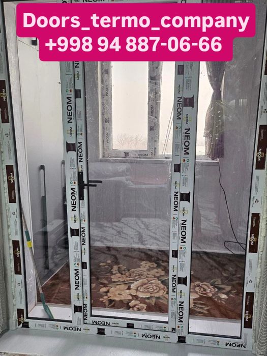 Окна и двери Акфа Термо Екопен