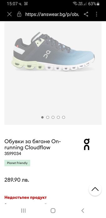 On Cloud Swiss Engineering / 47/31см UK 11.5 ОРИГИНАЛ! Мъжки Маратонки