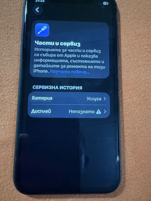 Iphone 11 64 гигабайта