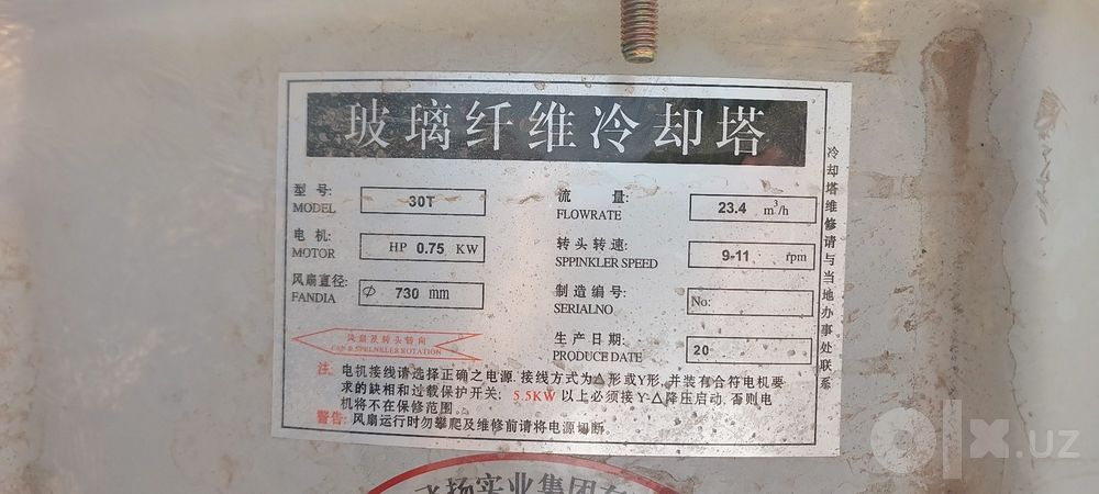Двигатель 11 Kw.  15 Kw