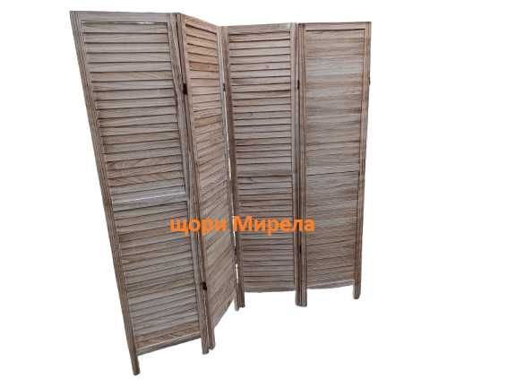 Интериорен Параван регулируем от 2 до 10 Крила, Дървен