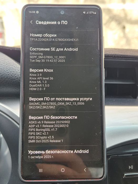 Продаётся Samsung S20 FE