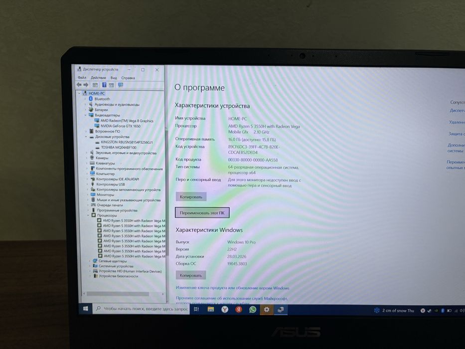 Продам игровой ноутбук asus