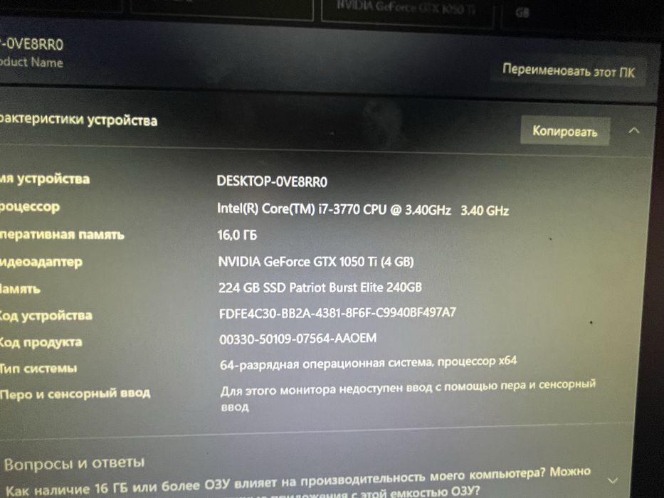 Продам игровой комьютер