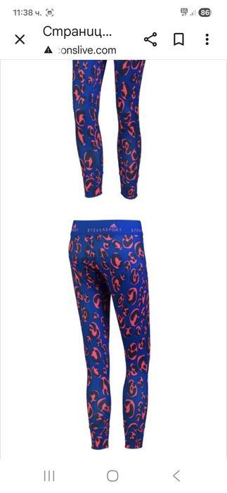 Adidas Stella McCartney-Ориг.Дамски клин