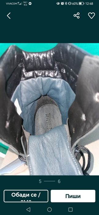 Полицейски кубинки43,44