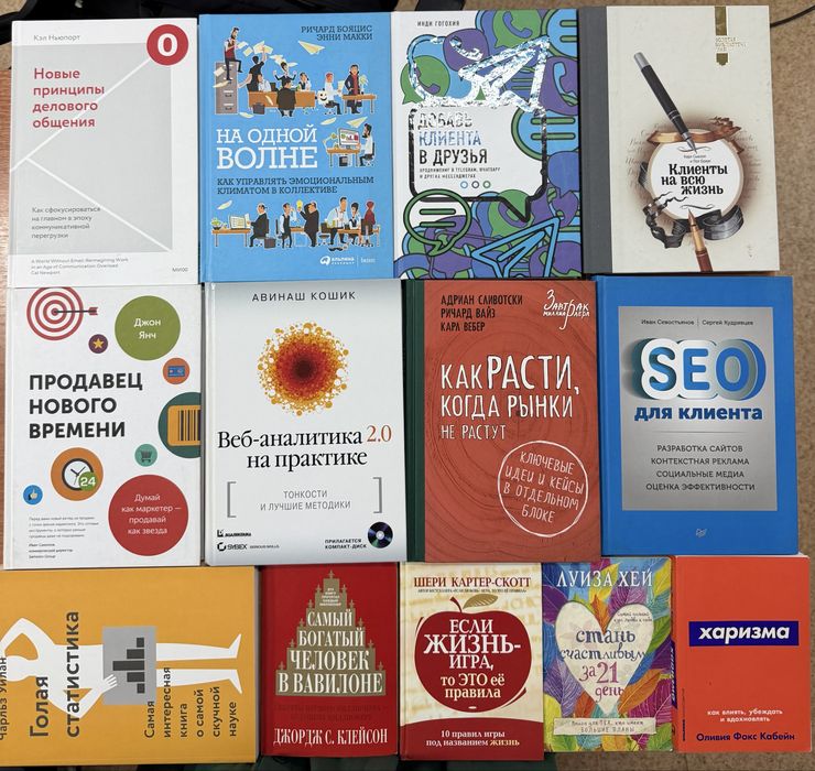 Продаются книги разные