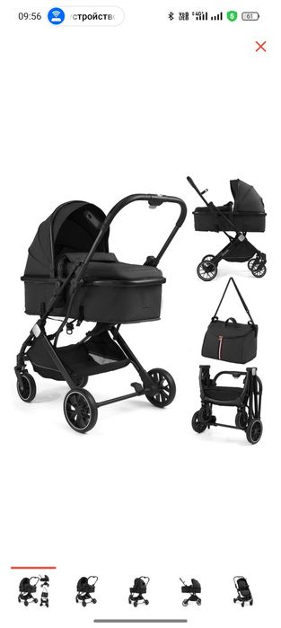 Продам коляску!!
