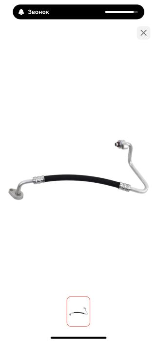 Шланг для кондиционера. Шланг для компрессора, радиатора, рефрижератор