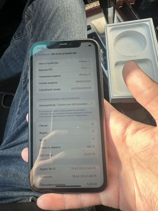 Iphone 11 64gb 79% срочно без торга