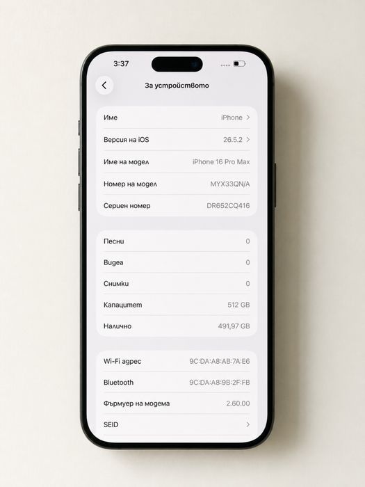 iPhone 16 pro Max 512 GB, Natural titanium