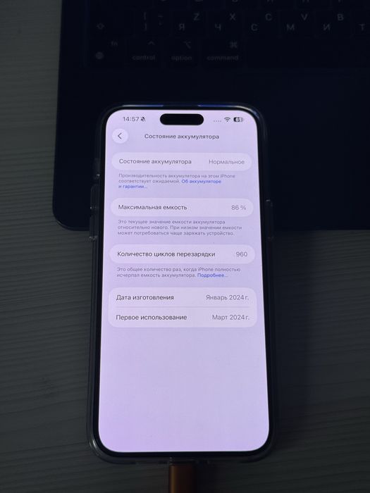 Iphone 15 pro max 256gb