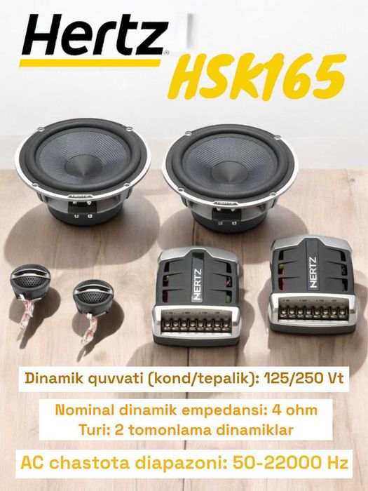 Автомобильные колонки HERTZ HSK165 250W XL