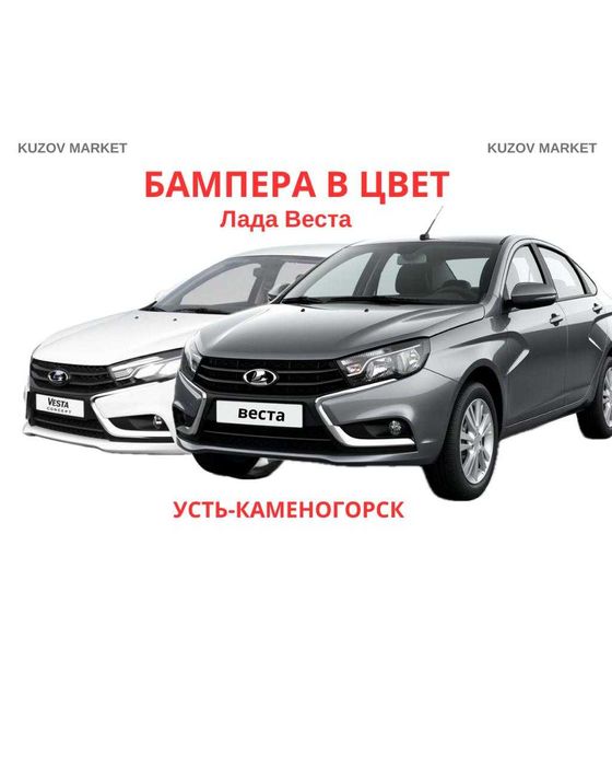 Бампер передний Новый по УЦЕНКЕ