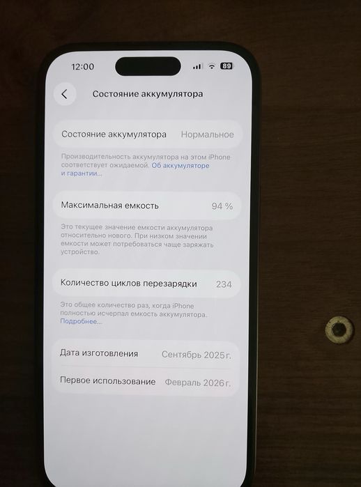 Iphone 15 128gb