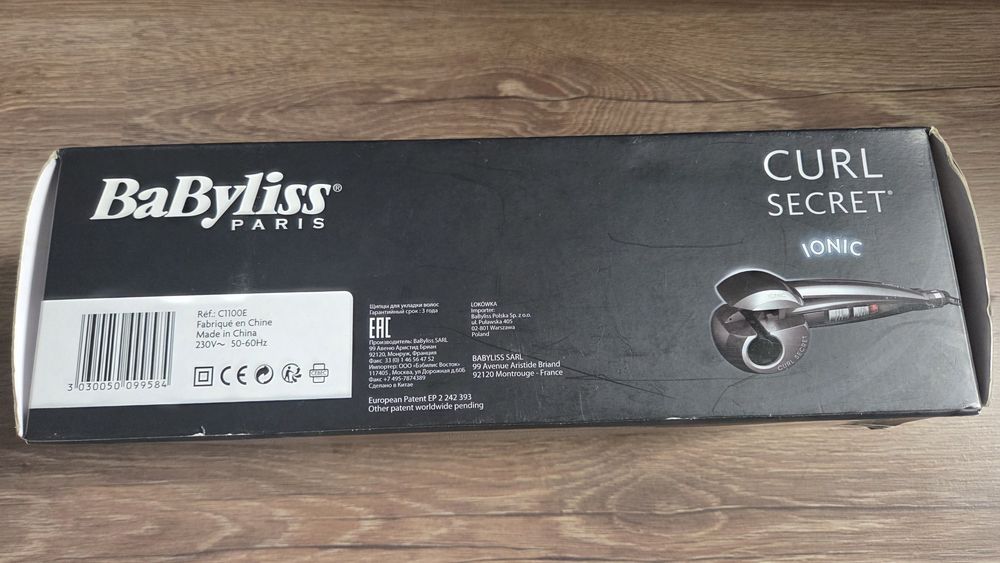 Babyliss Curl secret Ionic маша за коса