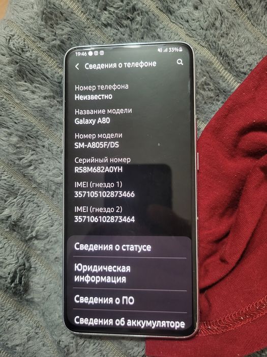 Продам Самсунг а 80
